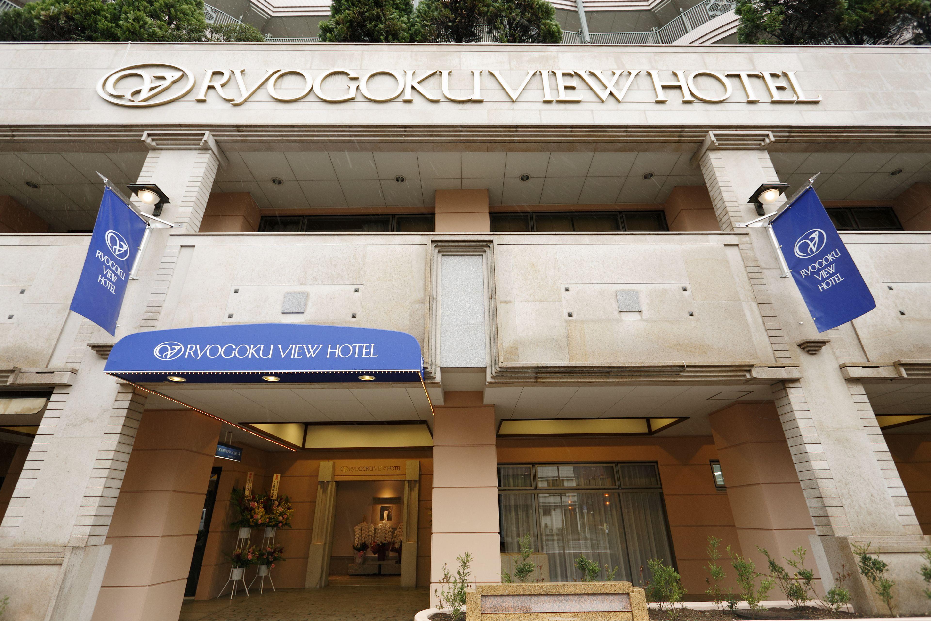 Ryogoku View Hotel — Foto 1